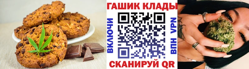 Cannafood конопля KRAKEN онион Абаза где купить наркоту