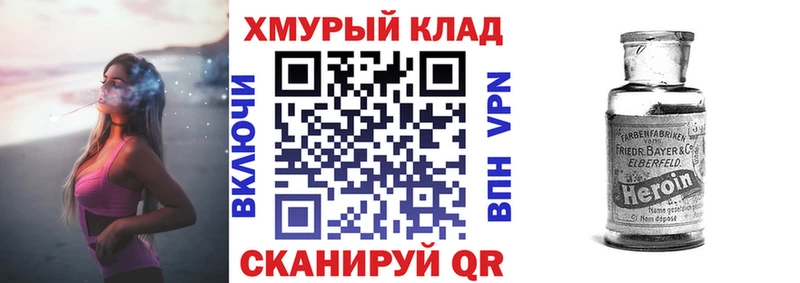 хочу   Абаза  Героин герыч 