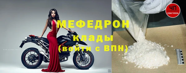 скорость mdpv Нязепетровск