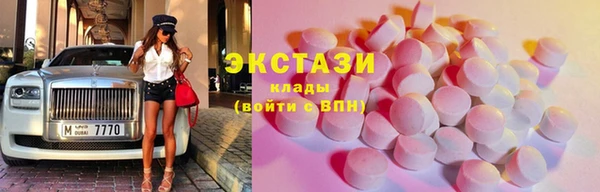 кристаллы Абаза