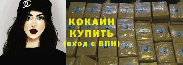 кристаллы Абаза