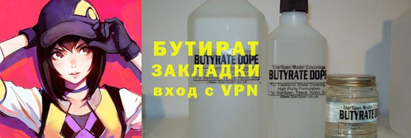 а пвп мука Абинск