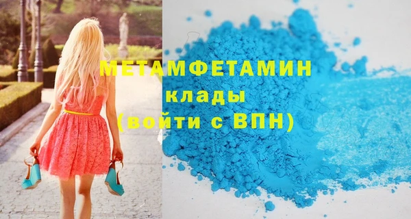 а пвп мука Абинск