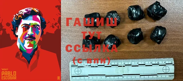 кристаллы Абаза