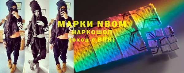 кристаллы Абаза