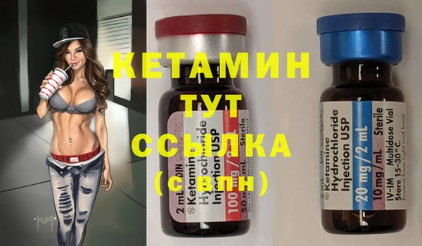 кристаллы Абаза