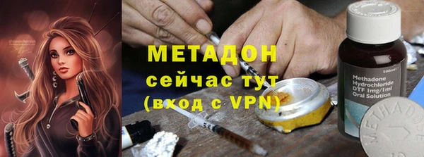 кристаллы Абаза