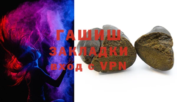 кристаллы Абаза